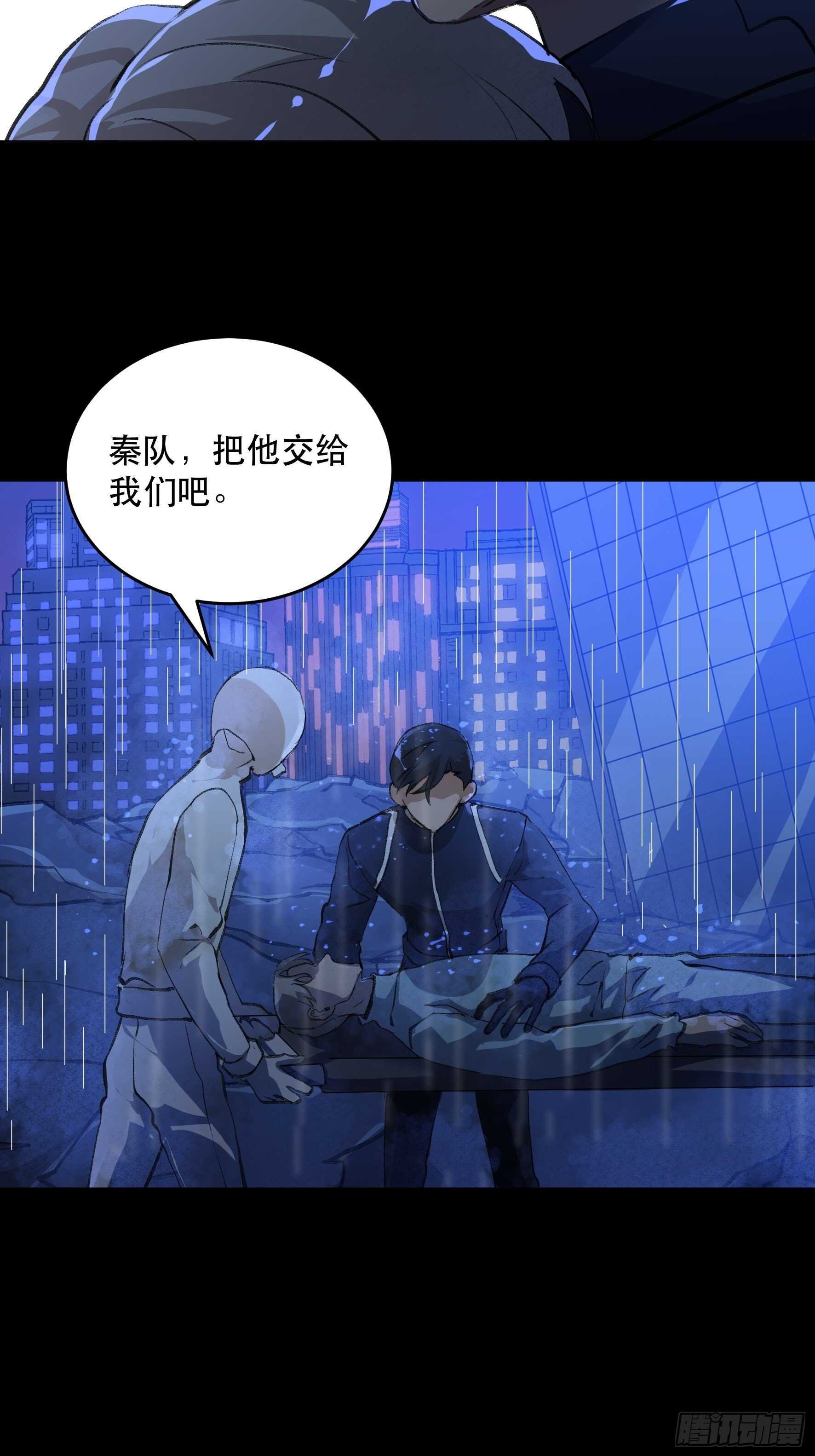 请原谅我，这是最后的道别