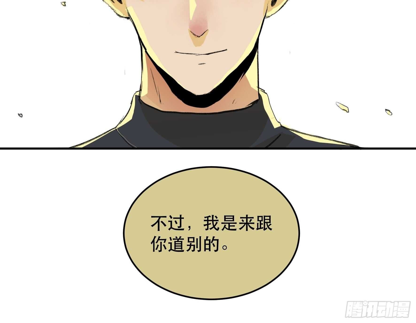 请原谅我，这是最后的道别