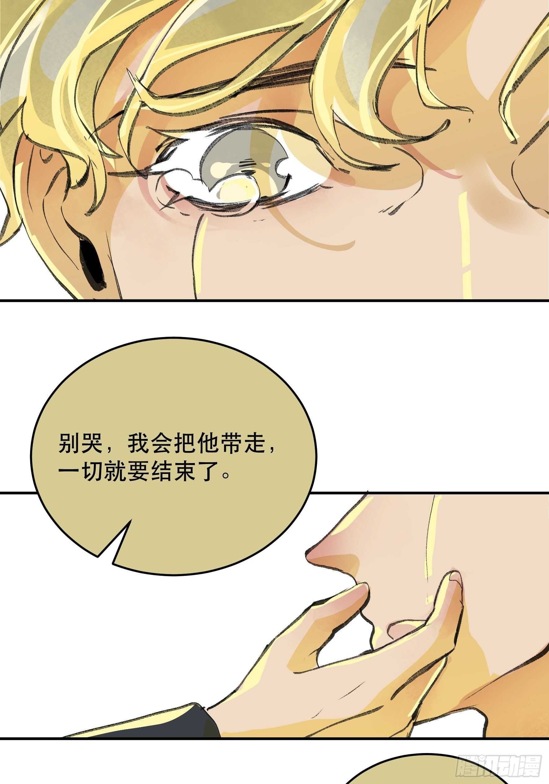 请原谅我，这是最后的道别