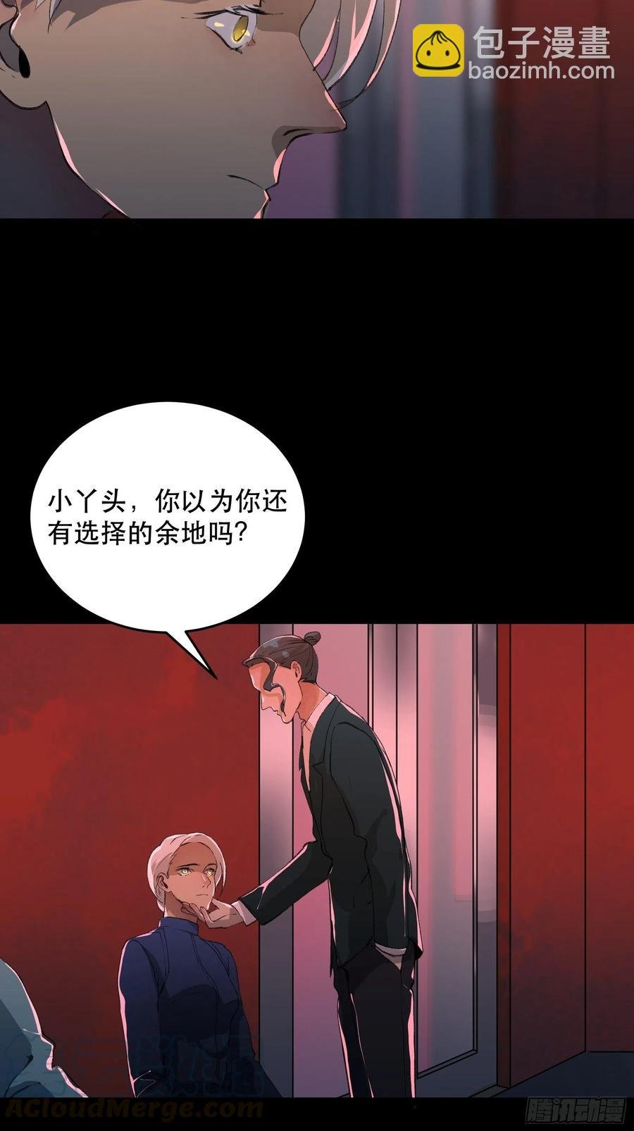 你真的了解我的立场吗？