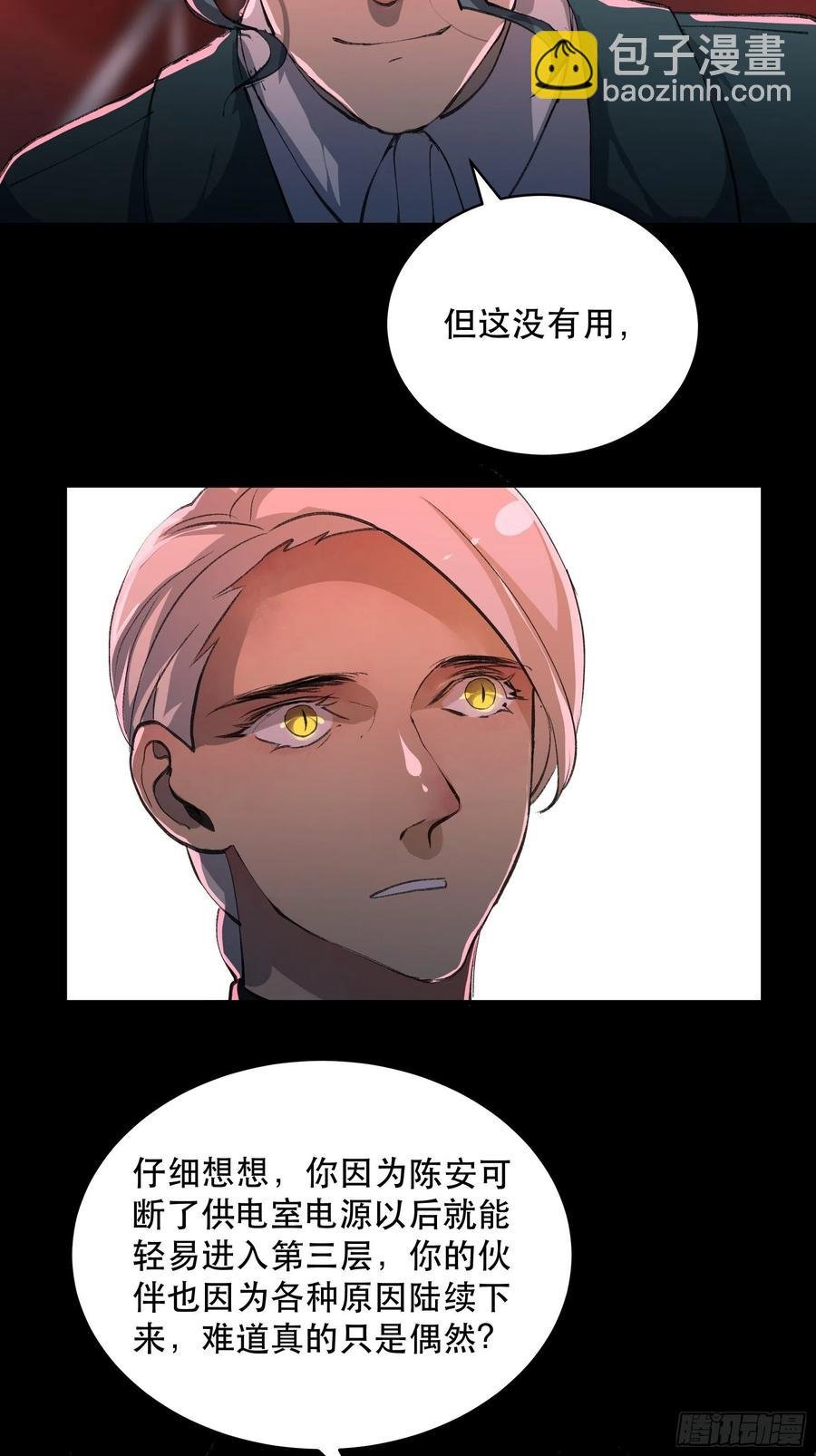 你真的了解我的立场吗？