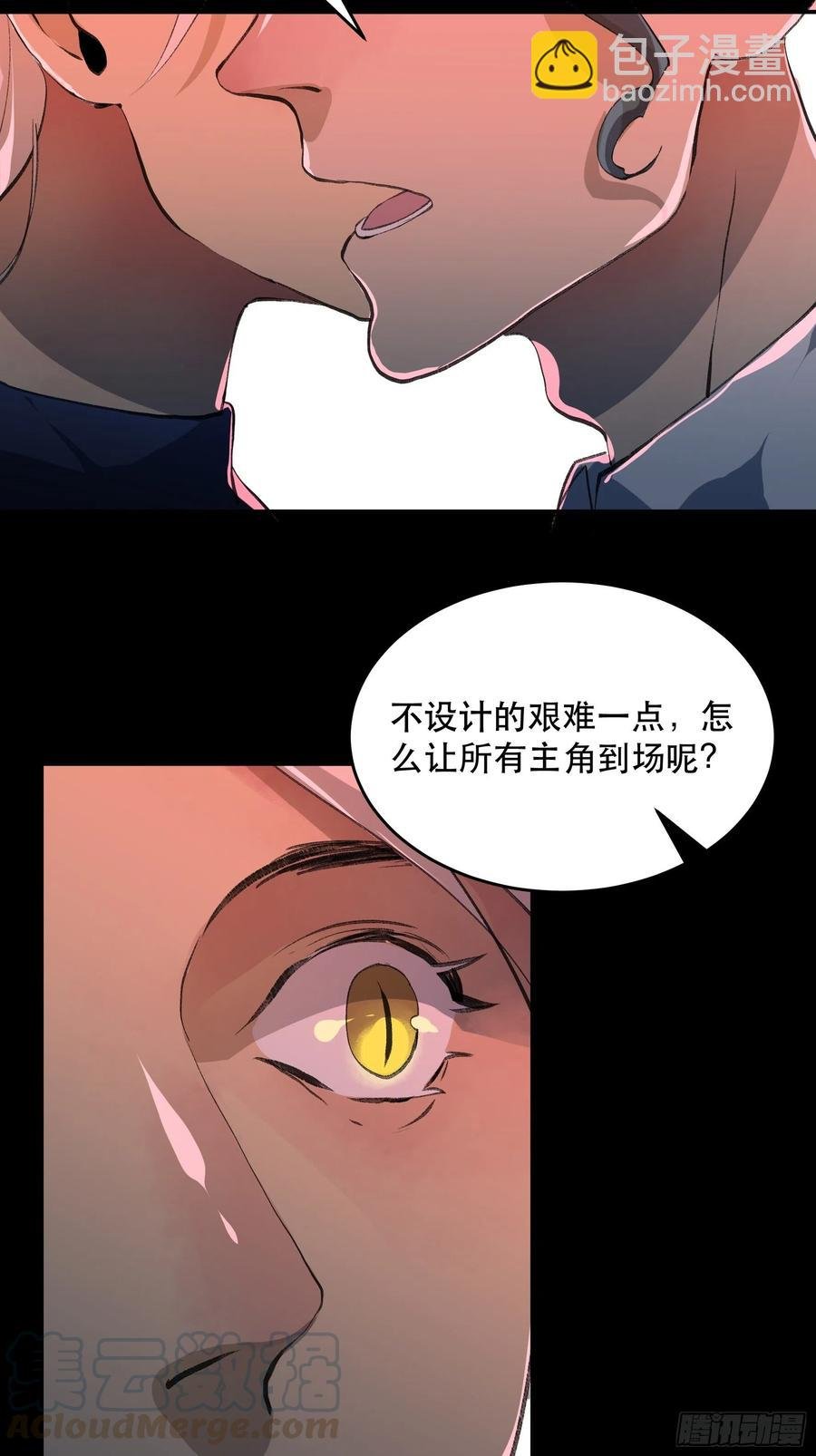 你真的了解我的立场吗？
