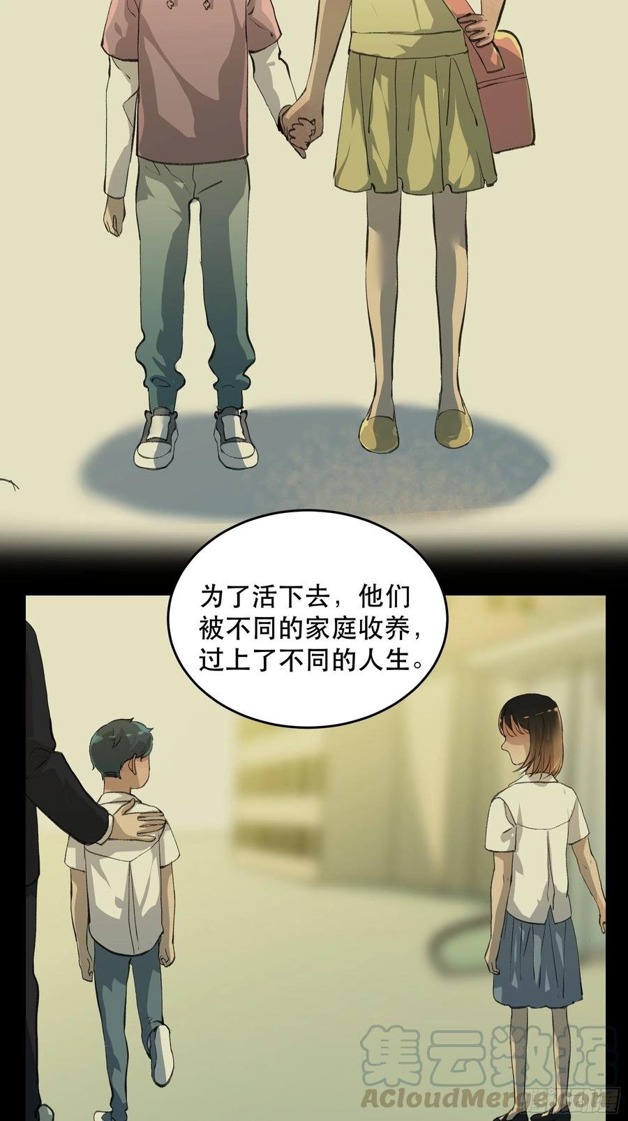 你真的了解我的立场吗？