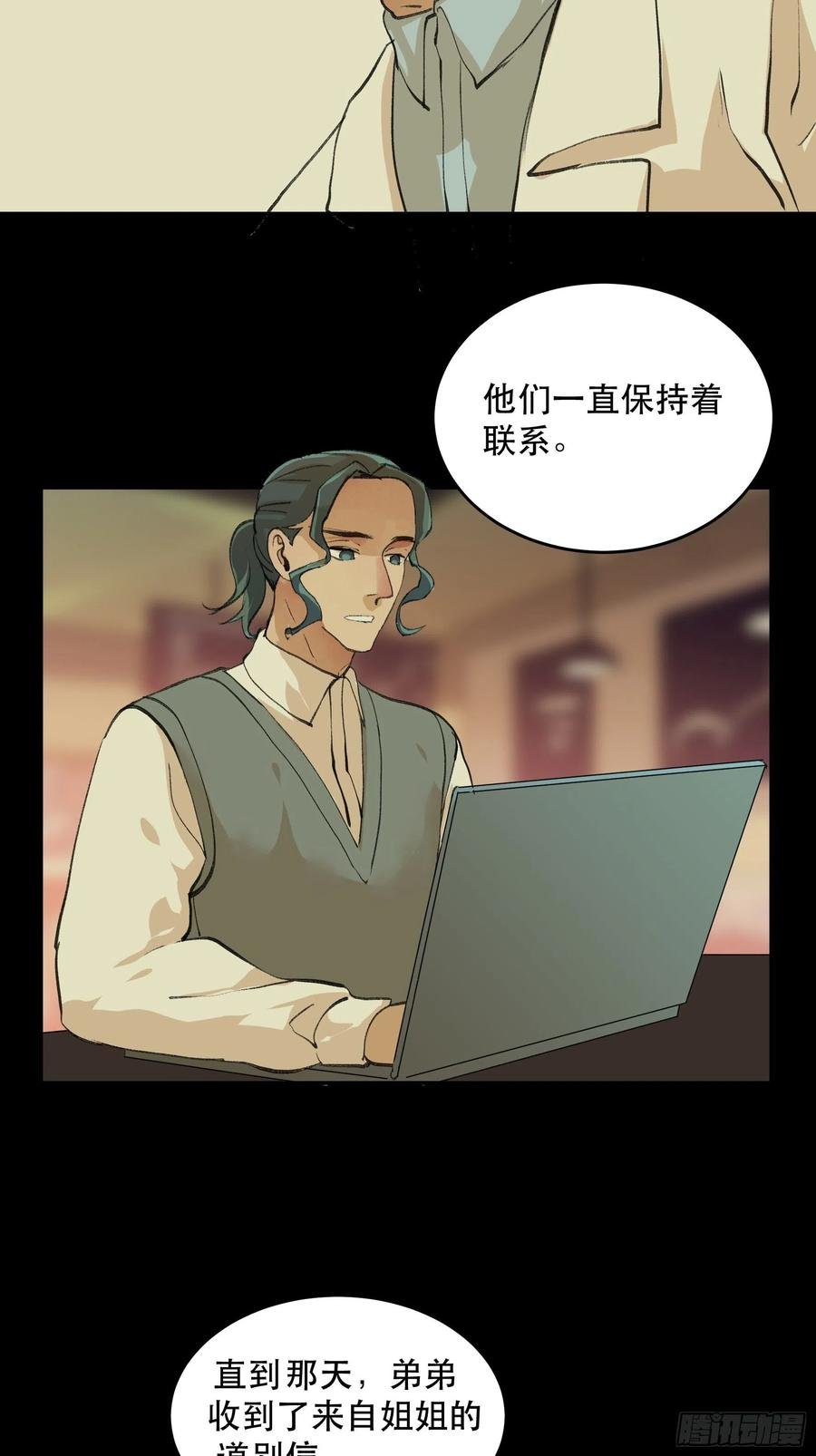 你真的了解我的立场吗？
