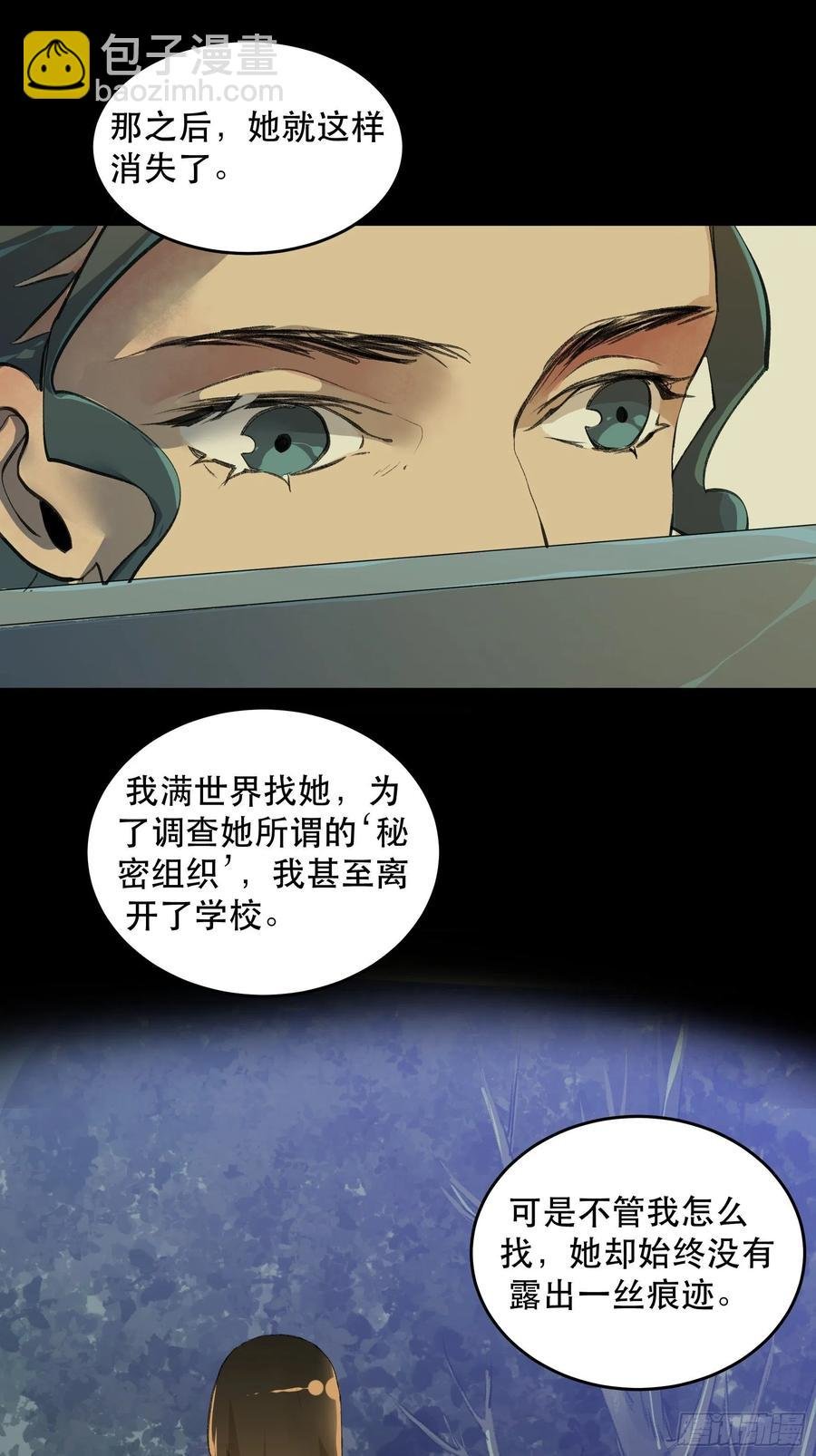 你真的了解我的立场吗？