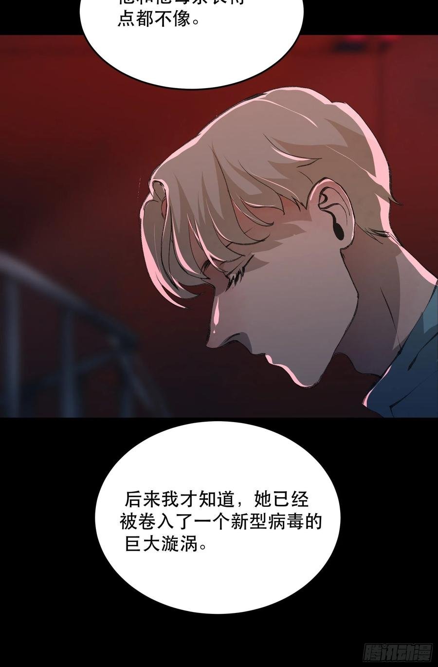 你真的了解我的立场吗？
