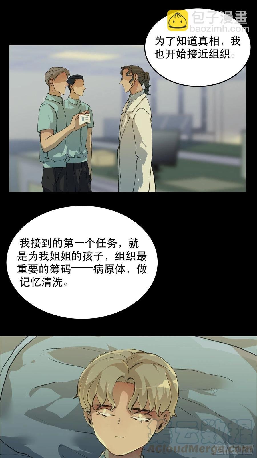 你真的了解我的立场吗？