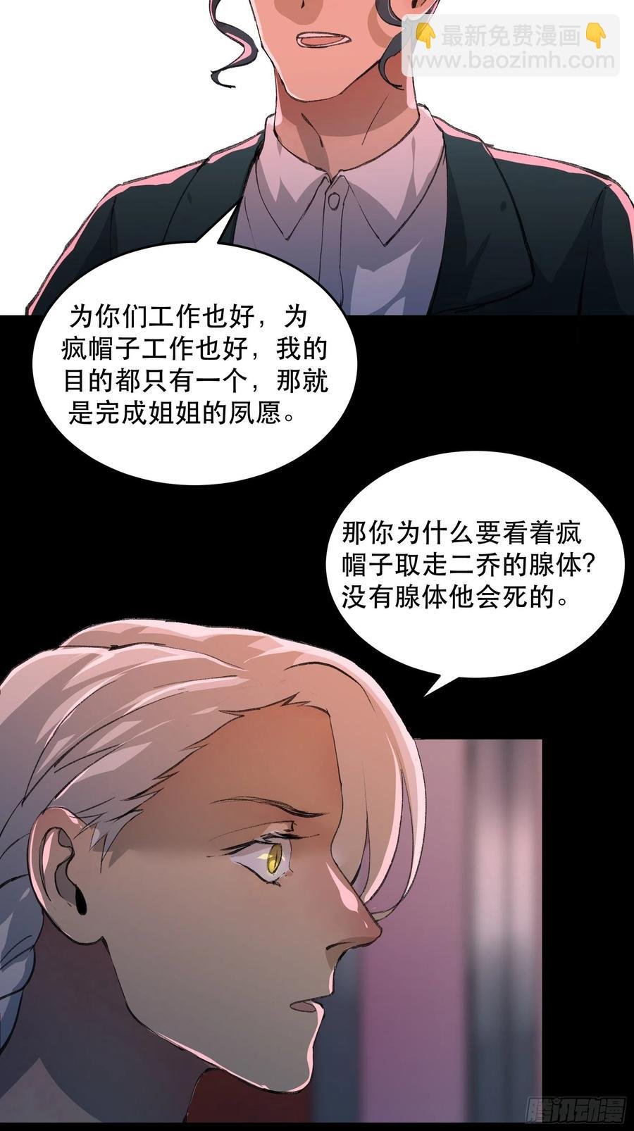 你真的了解我的立场吗？
