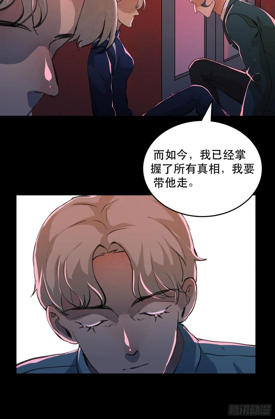 你真的了解我的立场吗？