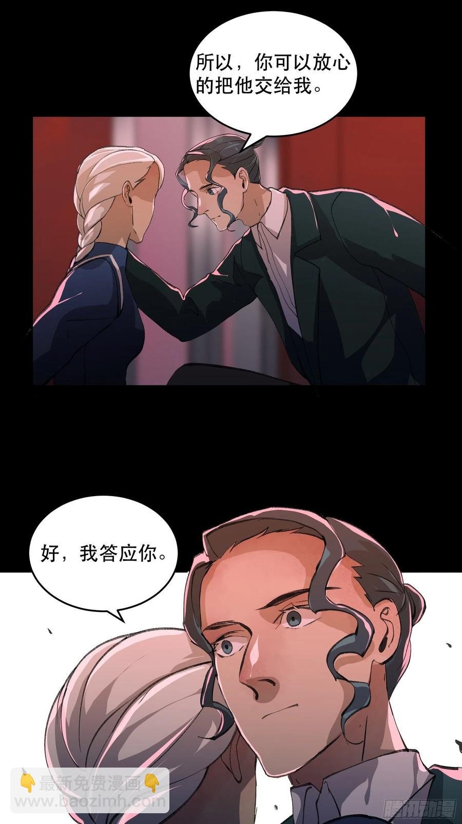你真的了解我的立场吗？