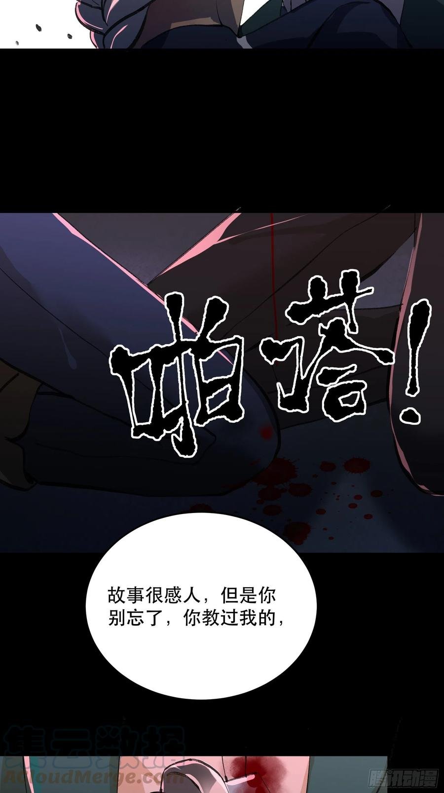 你真的了解我的立场吗？