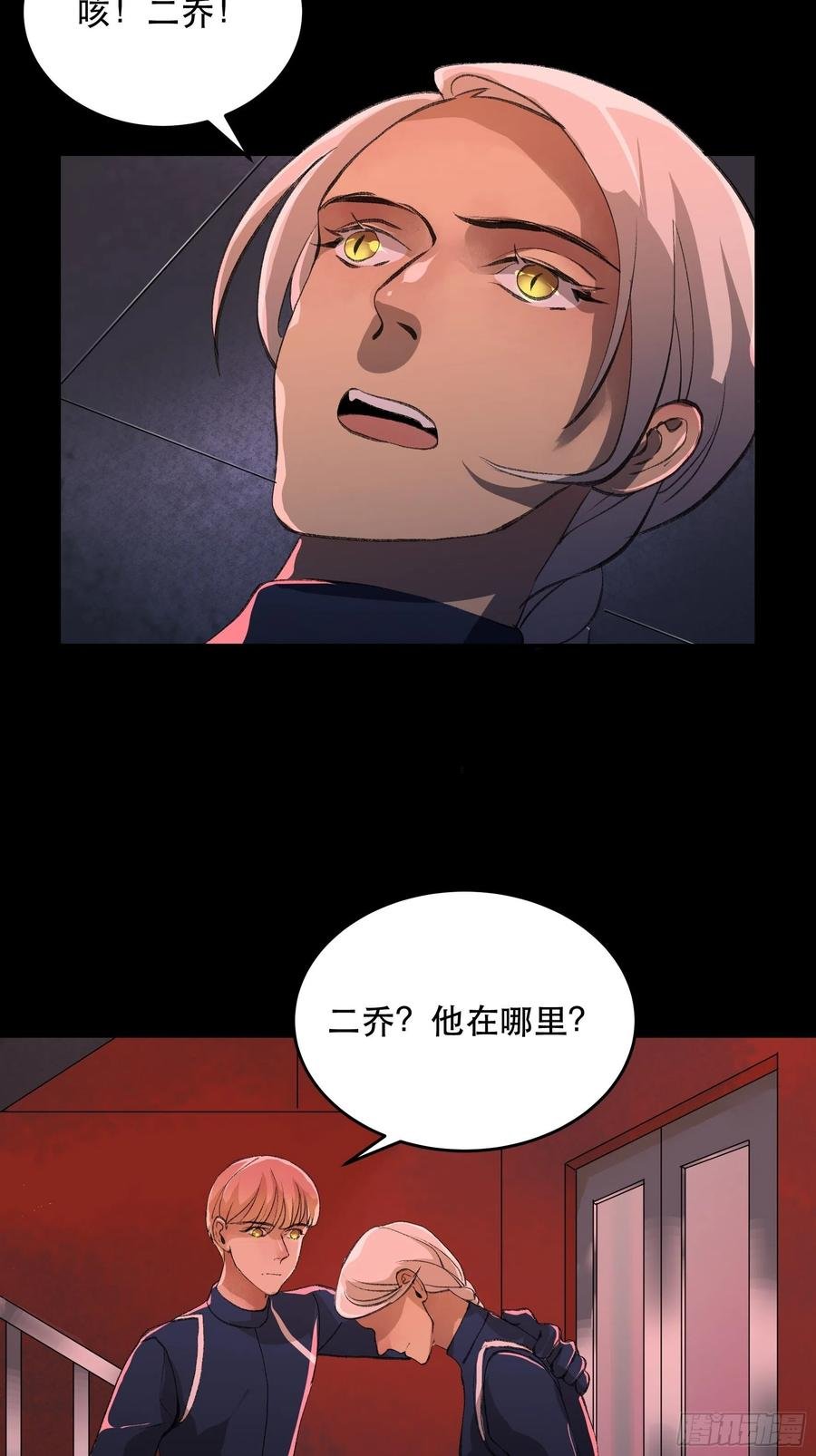 放弃吧，你们赢不了我