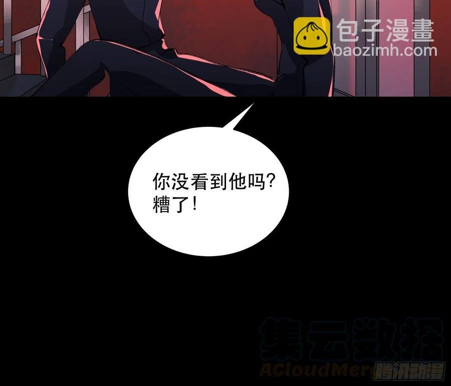 放弃吧，你们赢不了我