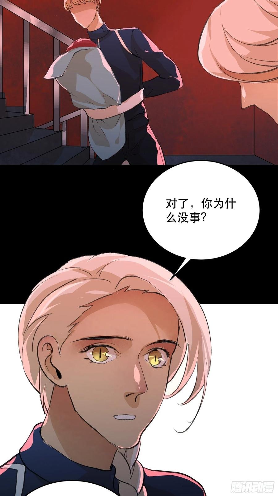 放弃吧，你们赢不了我