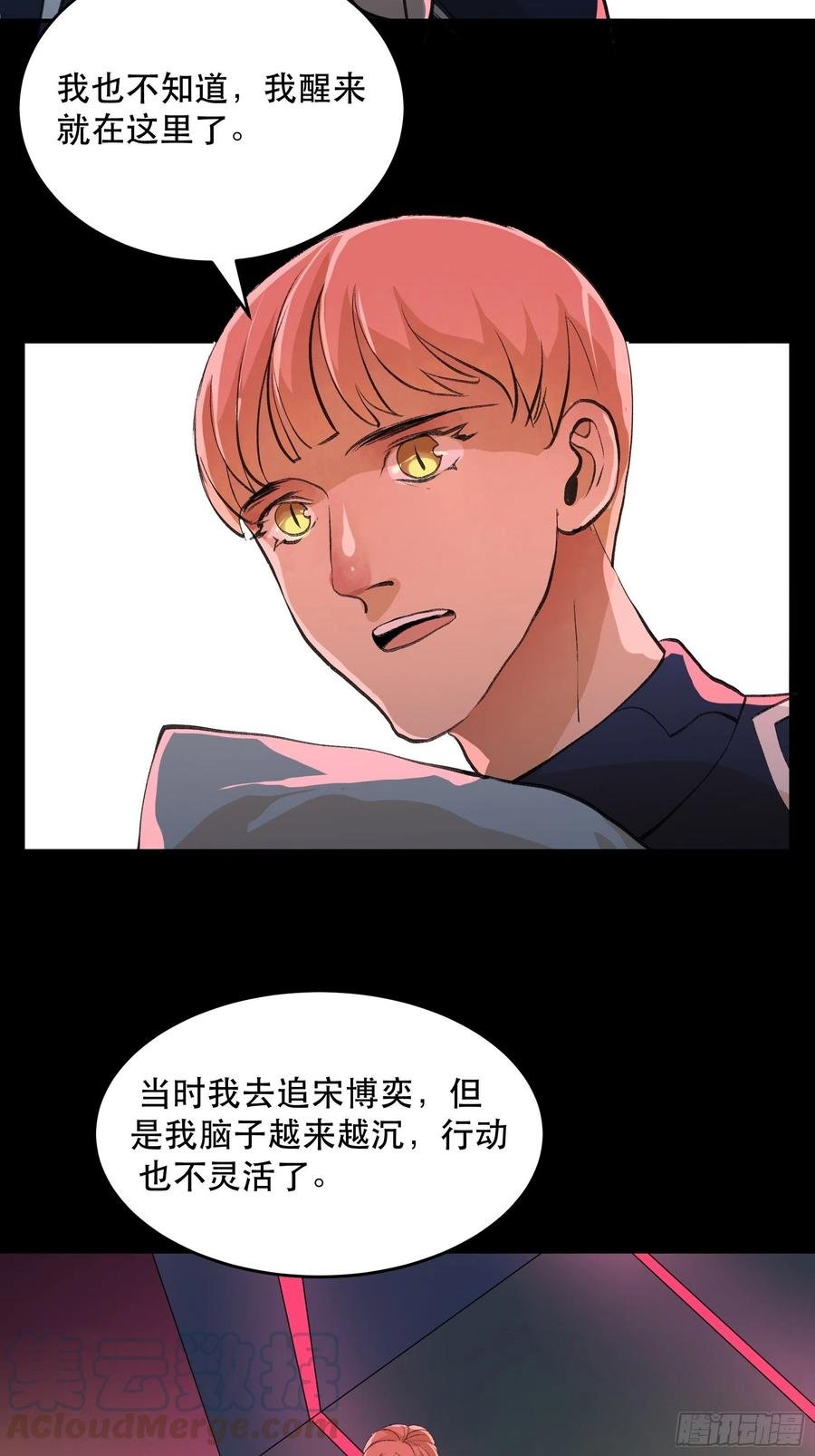 放弃吧，你们赢不了我