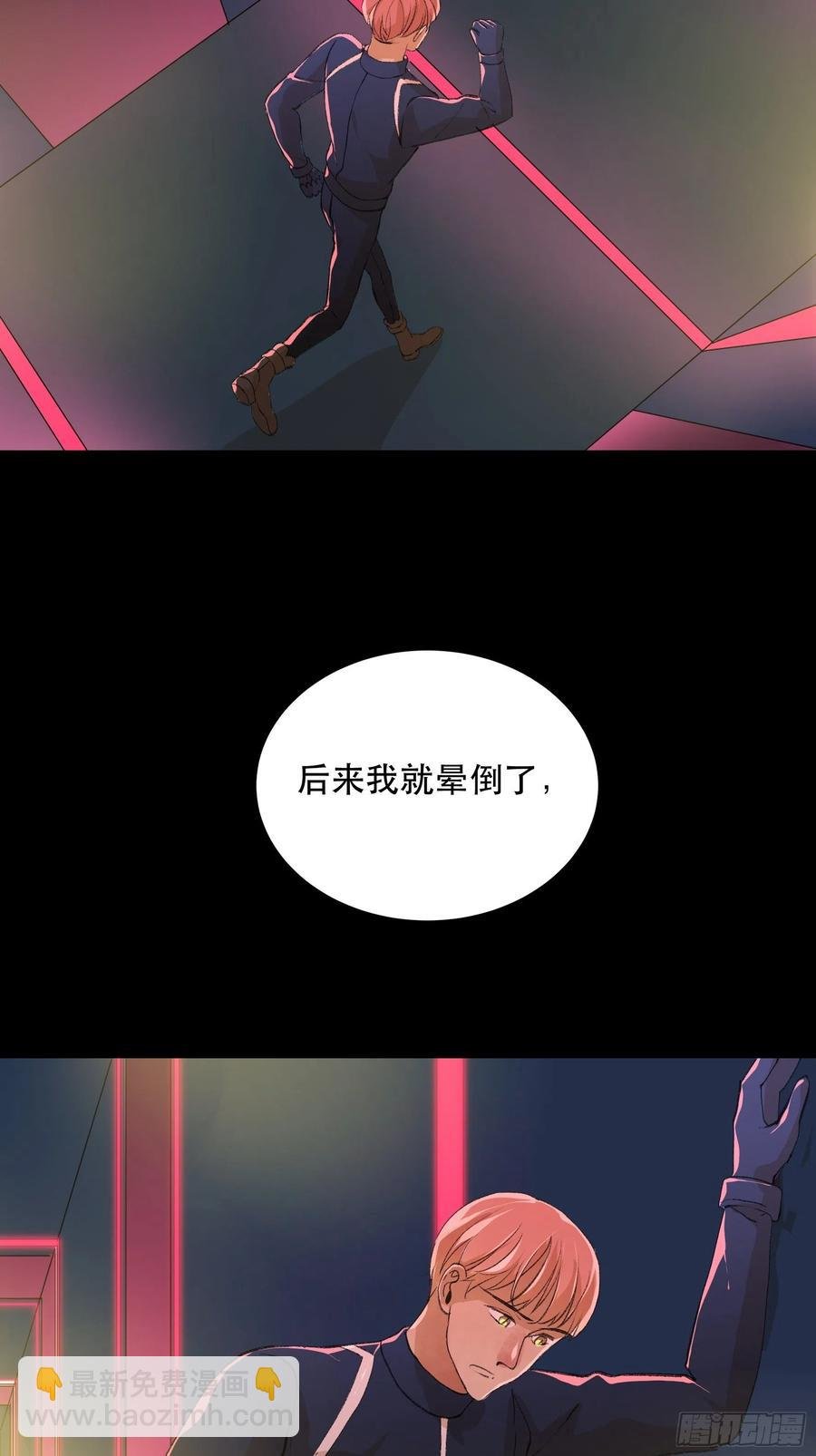 放弃吧，你们赢不了我