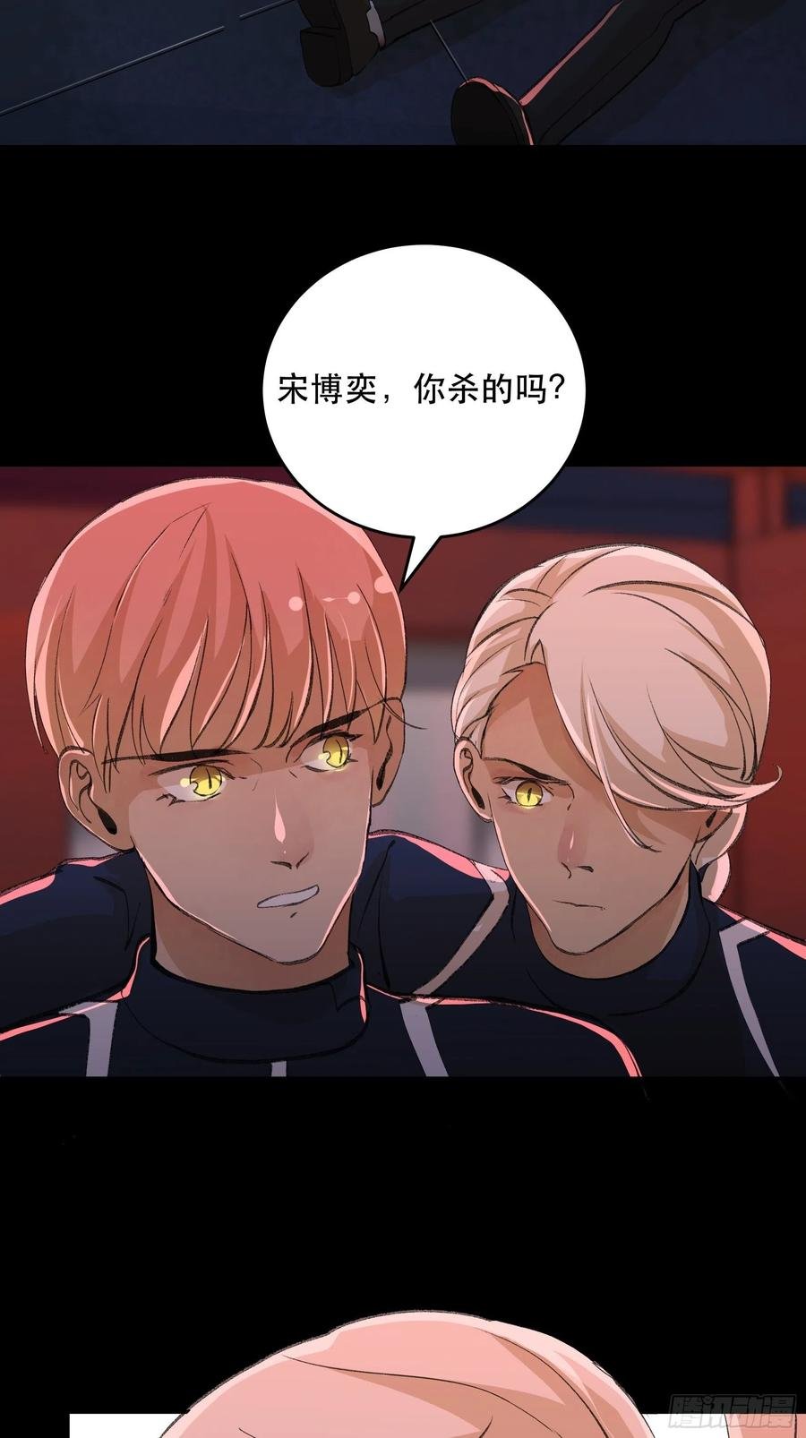 放弃吧，你们赢不了我