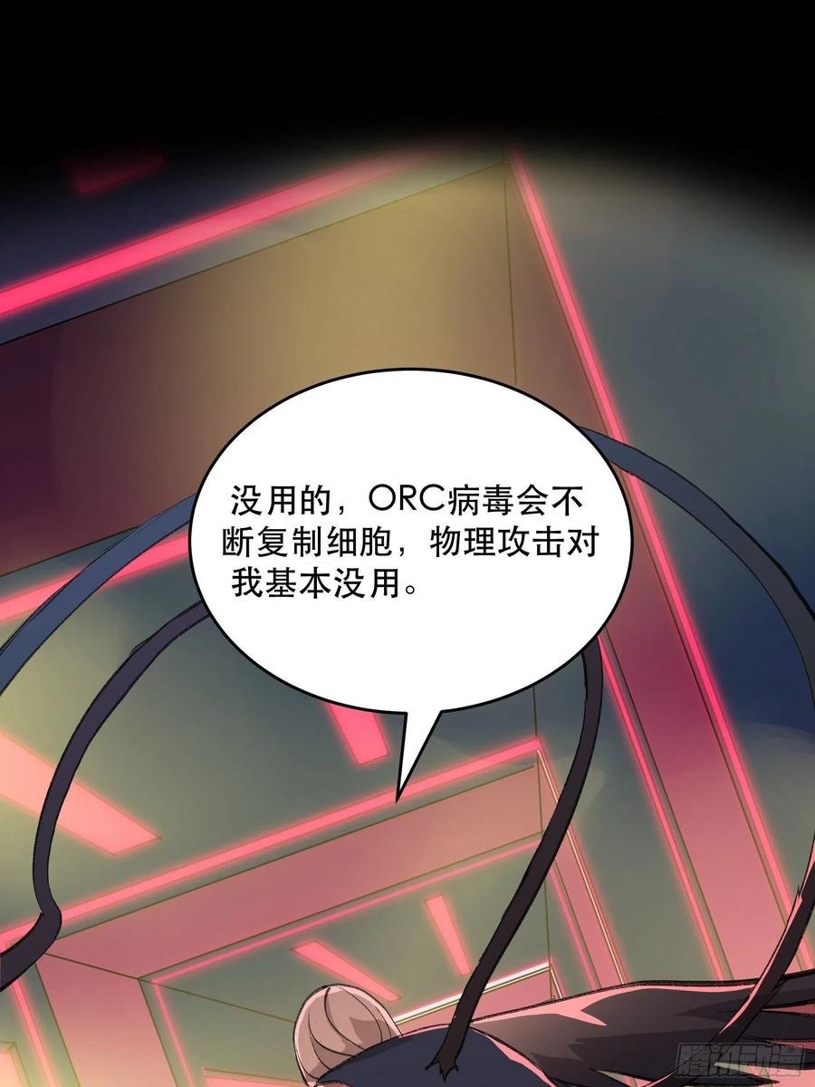 放弃吧，你们赢不了我