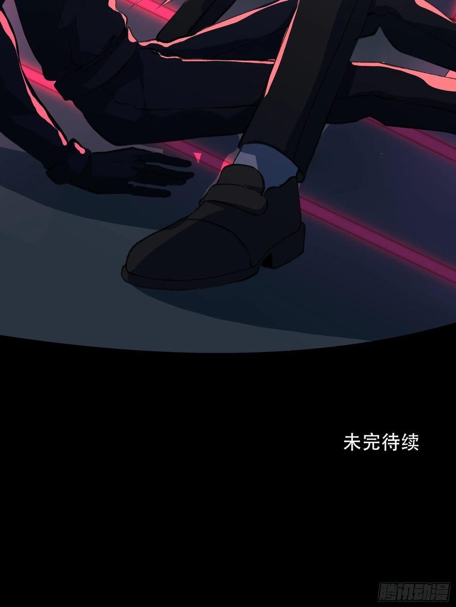 放弃吧，你们赢不了我