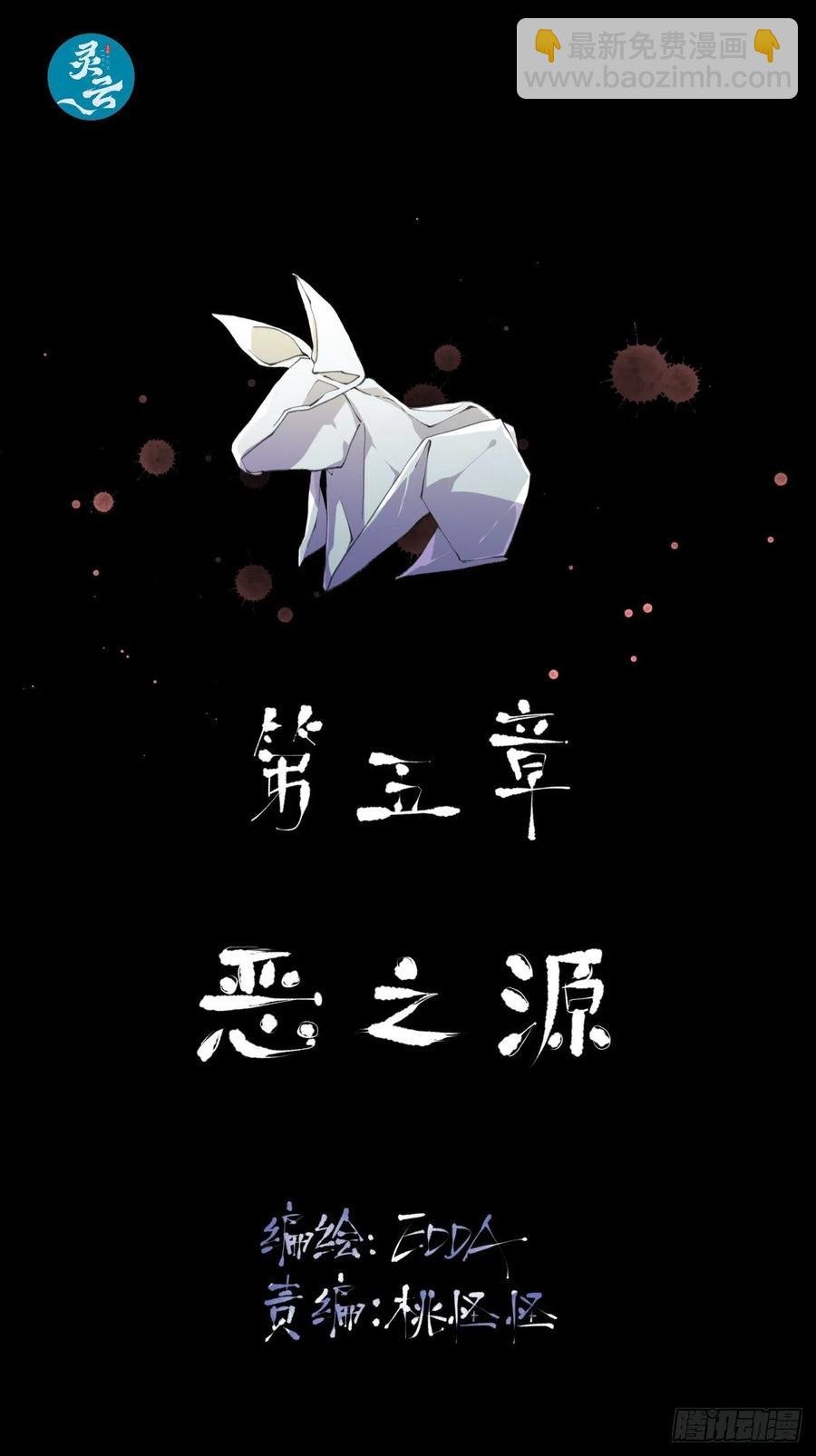 别怕，我会一直守护你的
