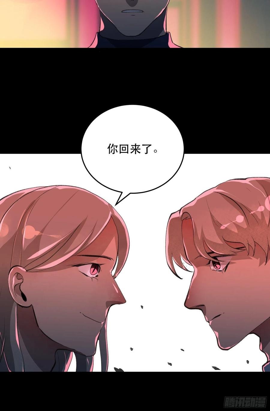 别怕，我会一直守护你的