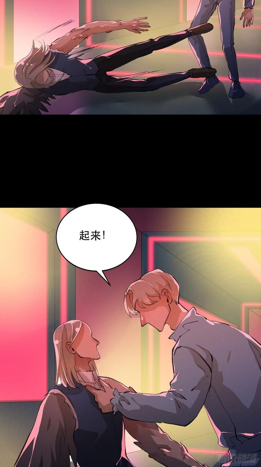 别怕，我会一直守护你的