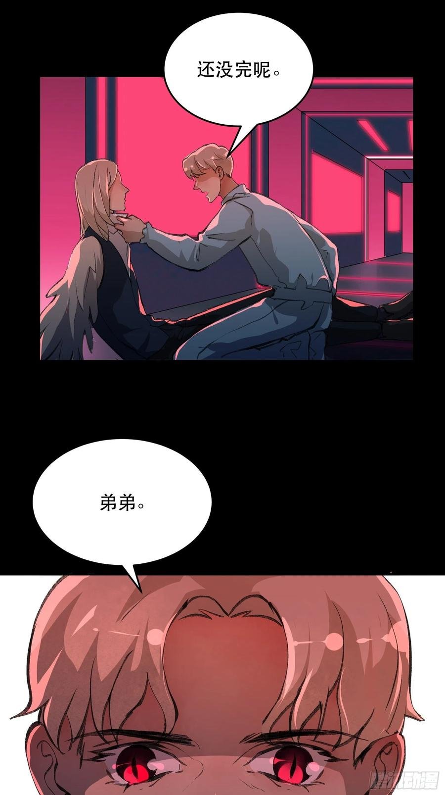 别怕，我会一直守护你的