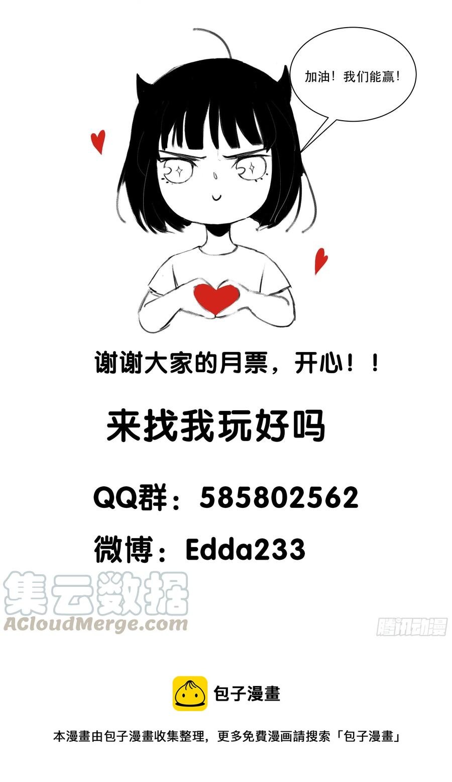 别怕，我会一直守护你的