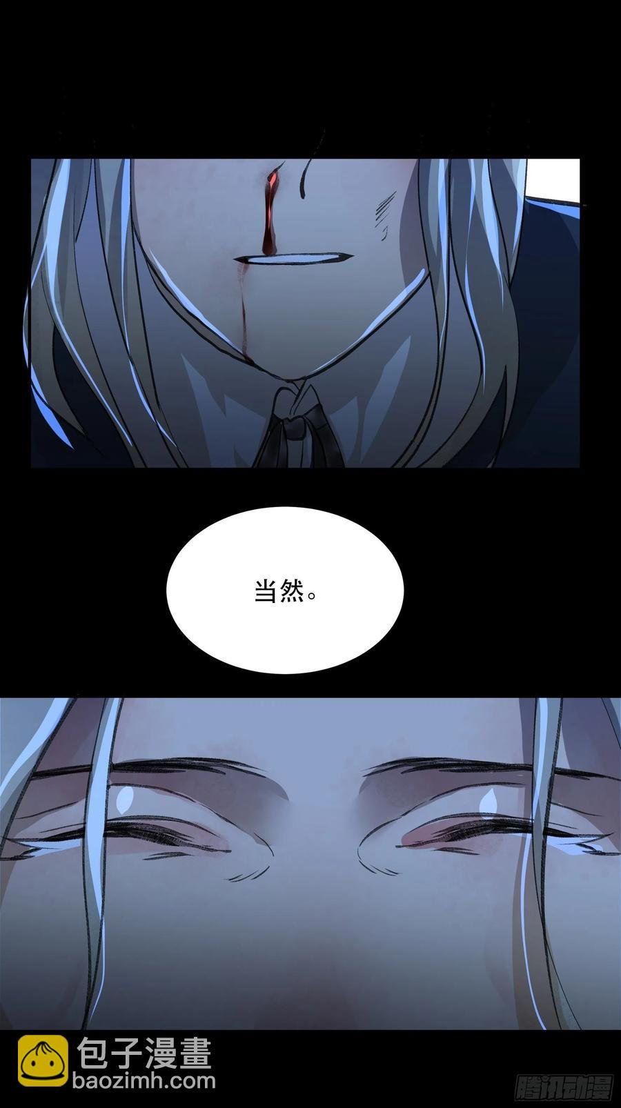 你看，爱你的人都会陪着你