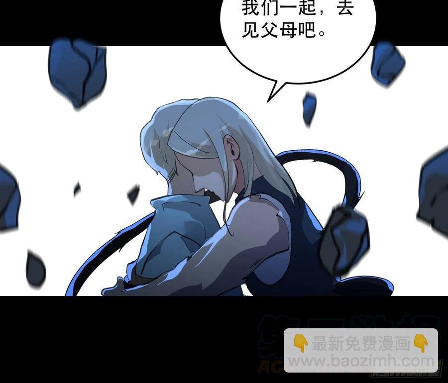 你看，爱你的人都会陪着你