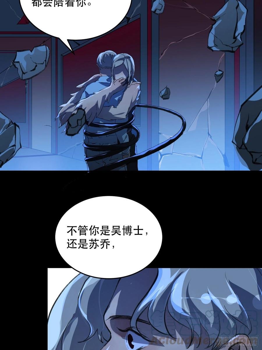 你看，爱你的人都会陪着你