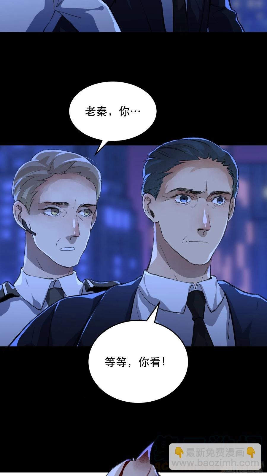 只能送你到这里了……