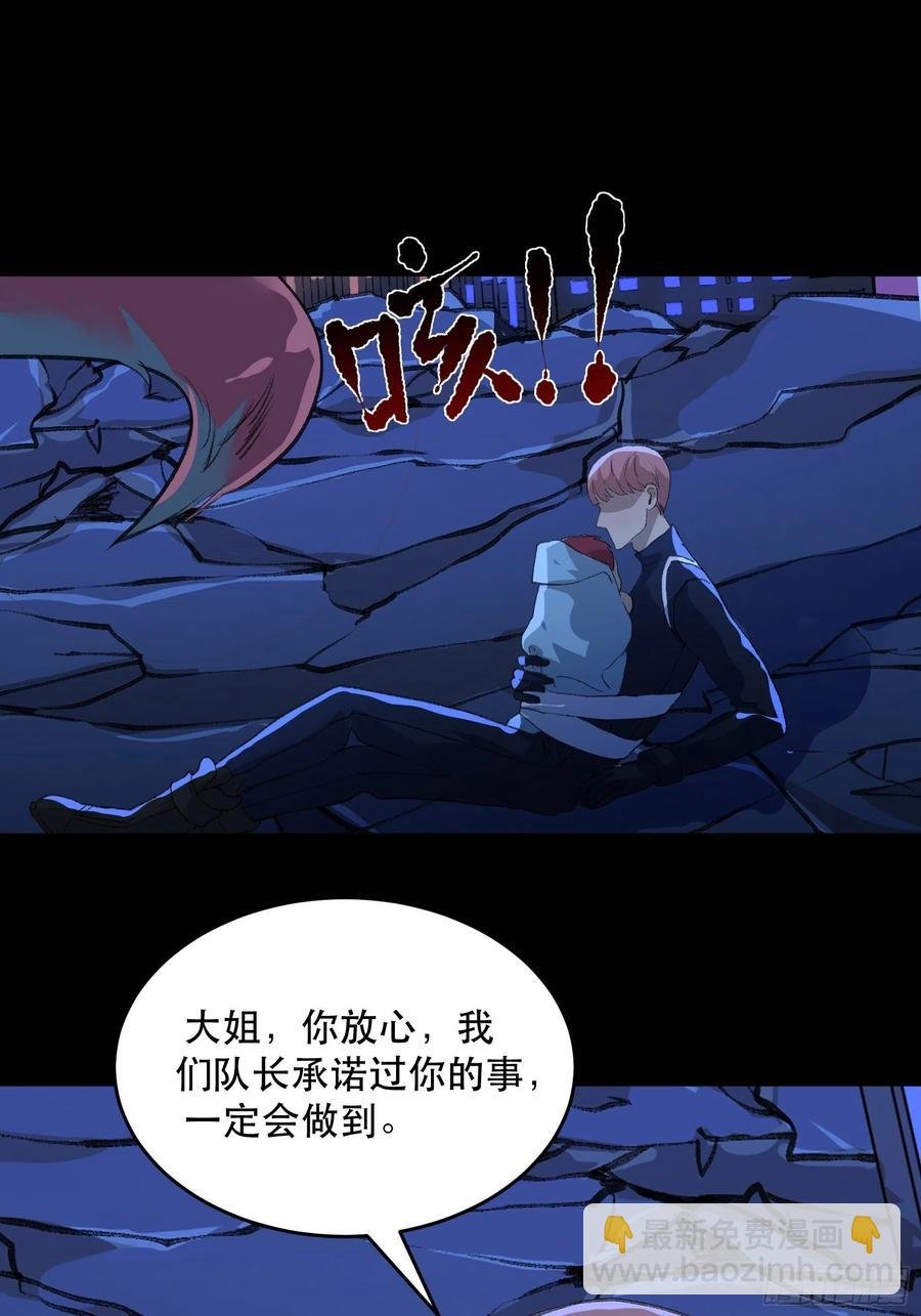 只能送你到这里了……