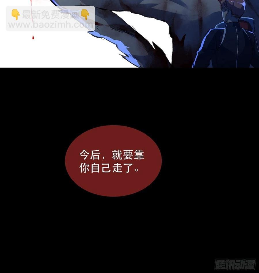 只能送你到这里了……