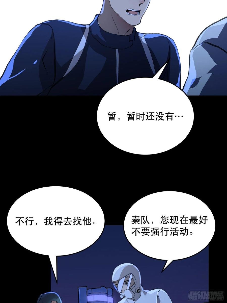只能送你到这里了……
