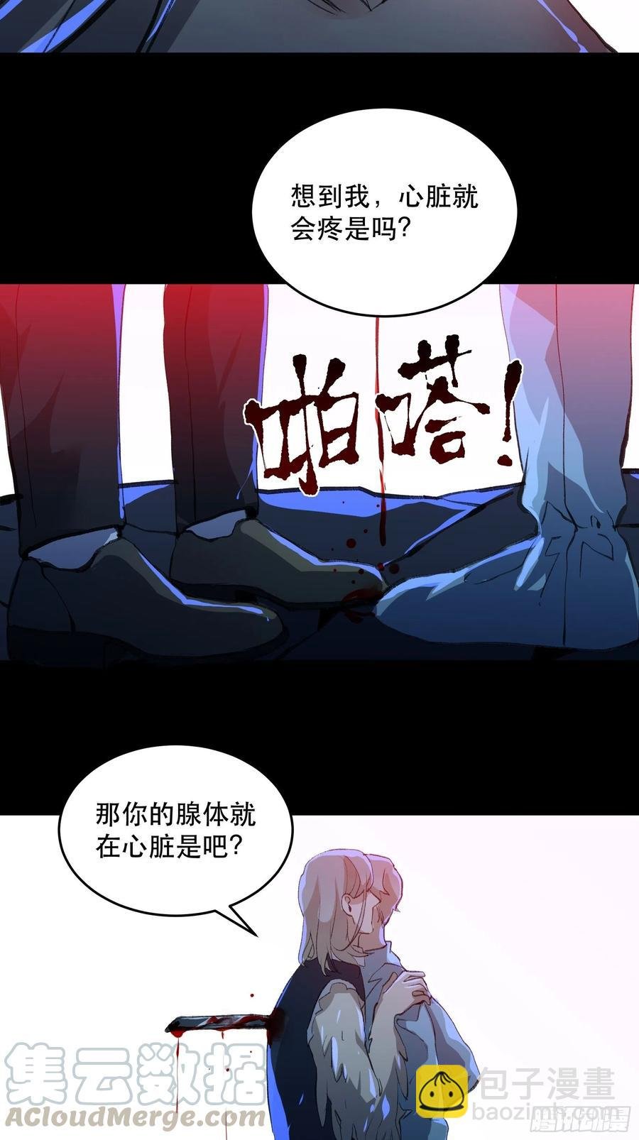 为什么，总是不听话呢？