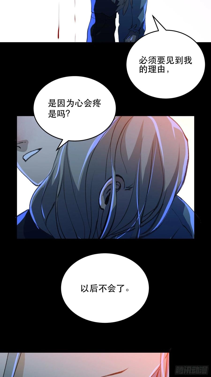 为什么，总是不听话呢？