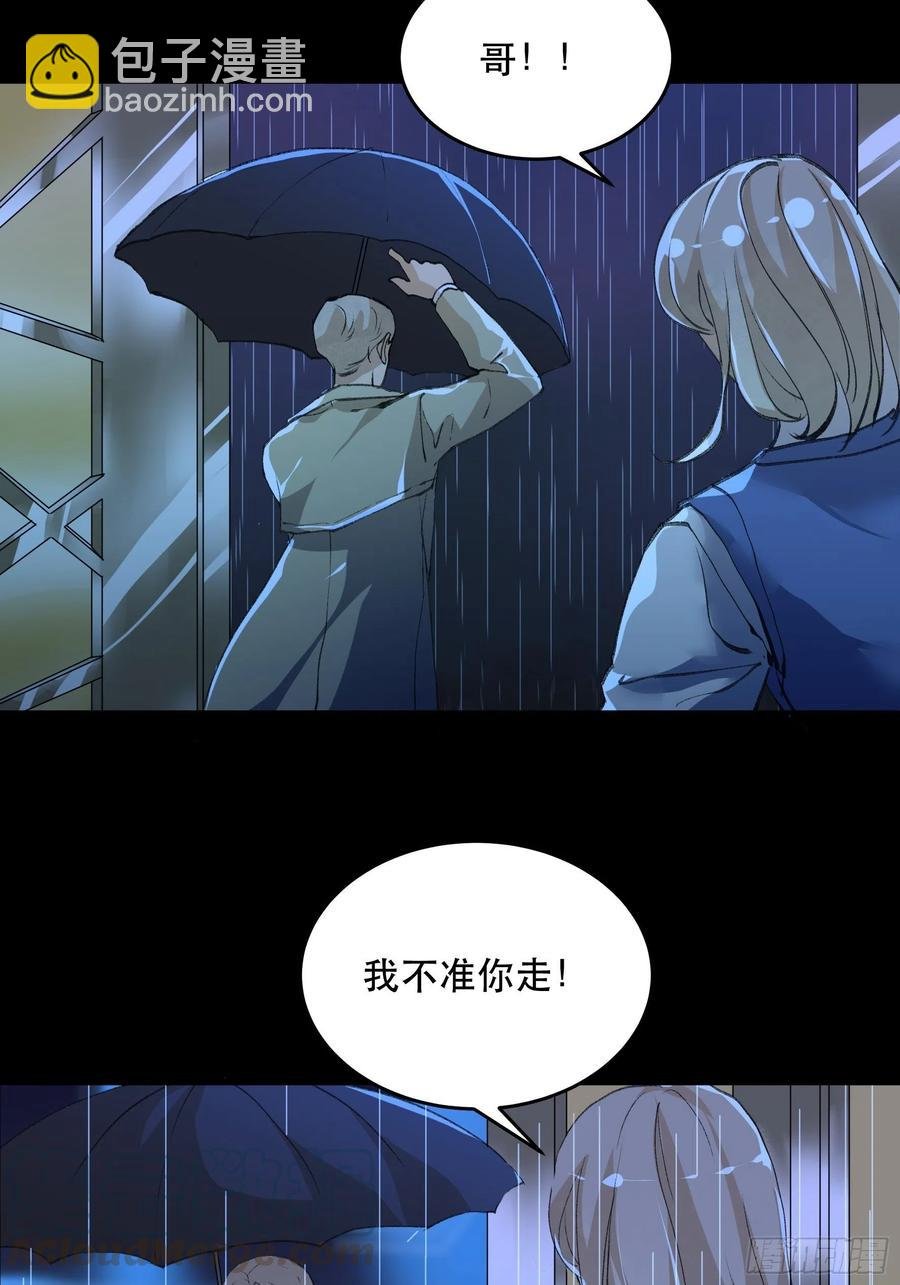 为什么，总是不听话呢？