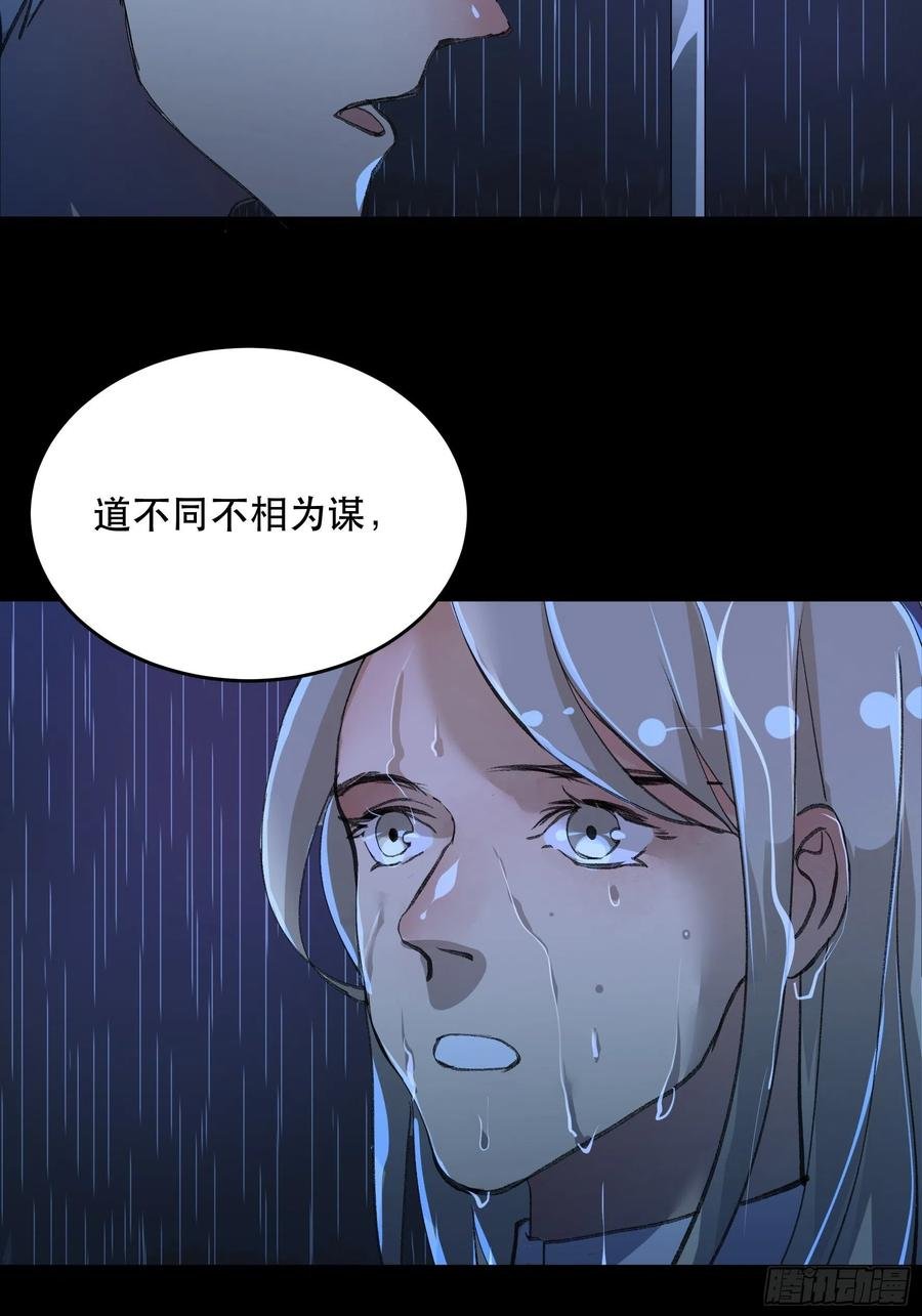 为什么，总是不听话呢？