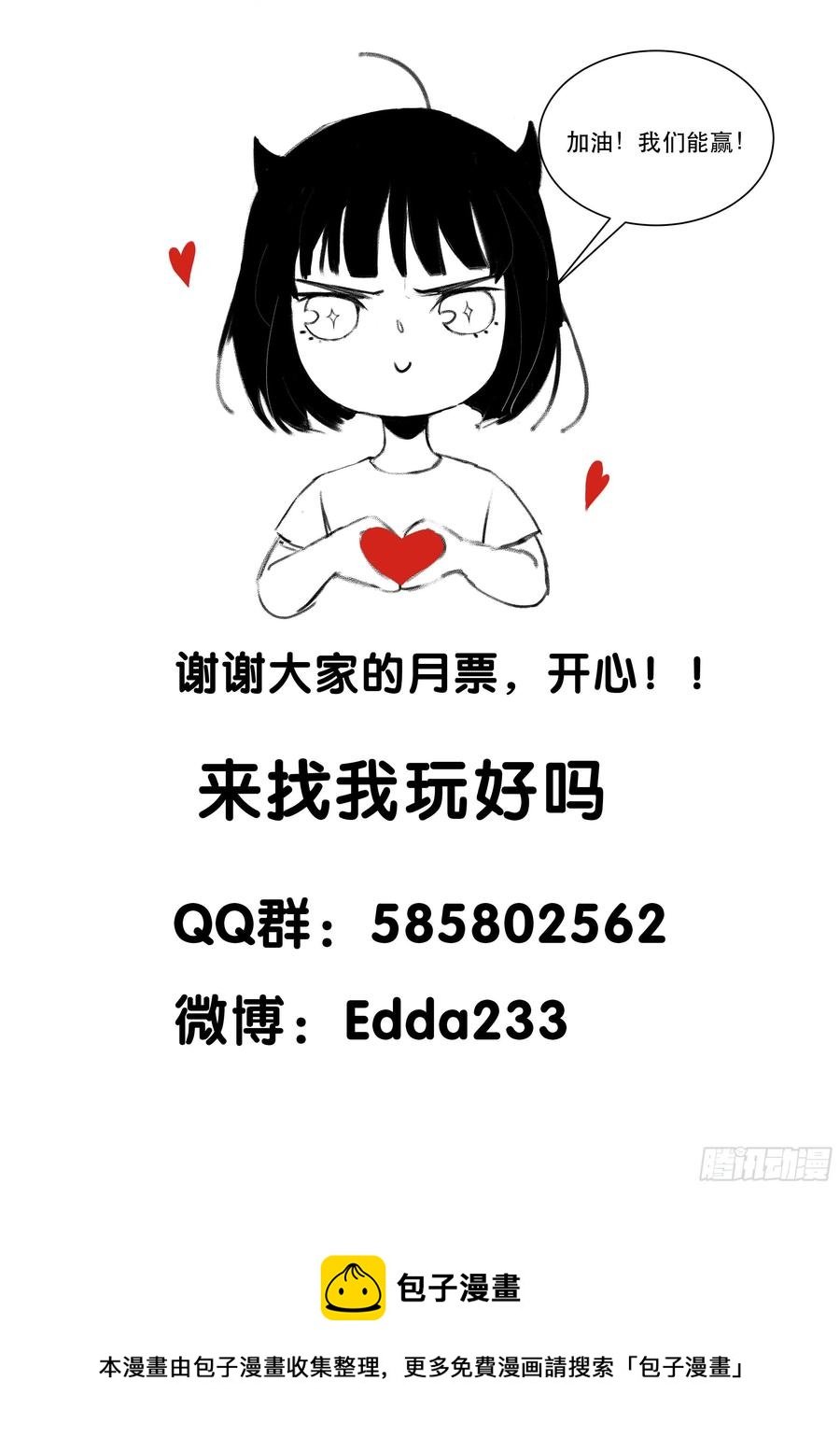 为什么，总是不听话呢？