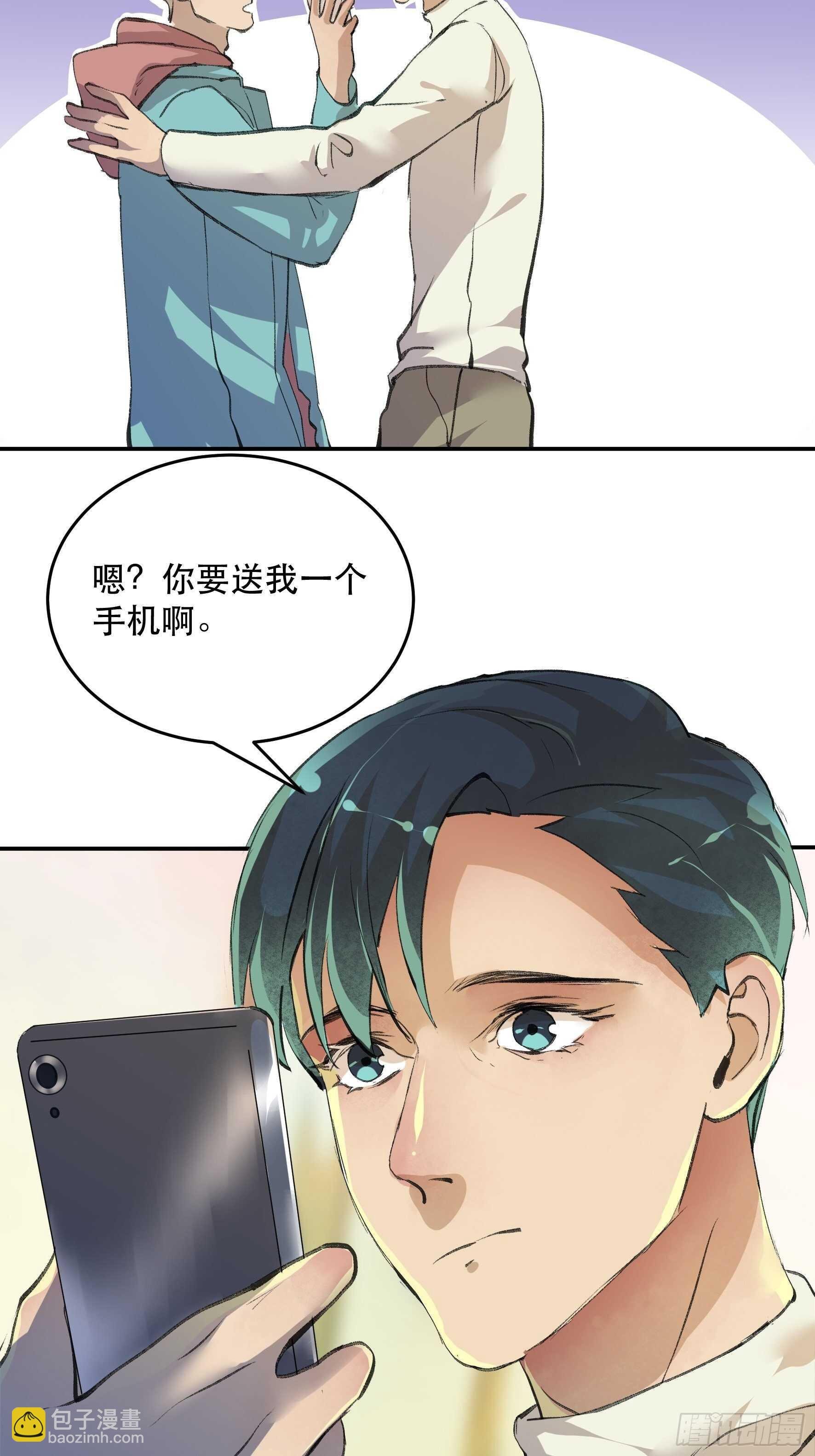 送给你的礼物‘战利品’