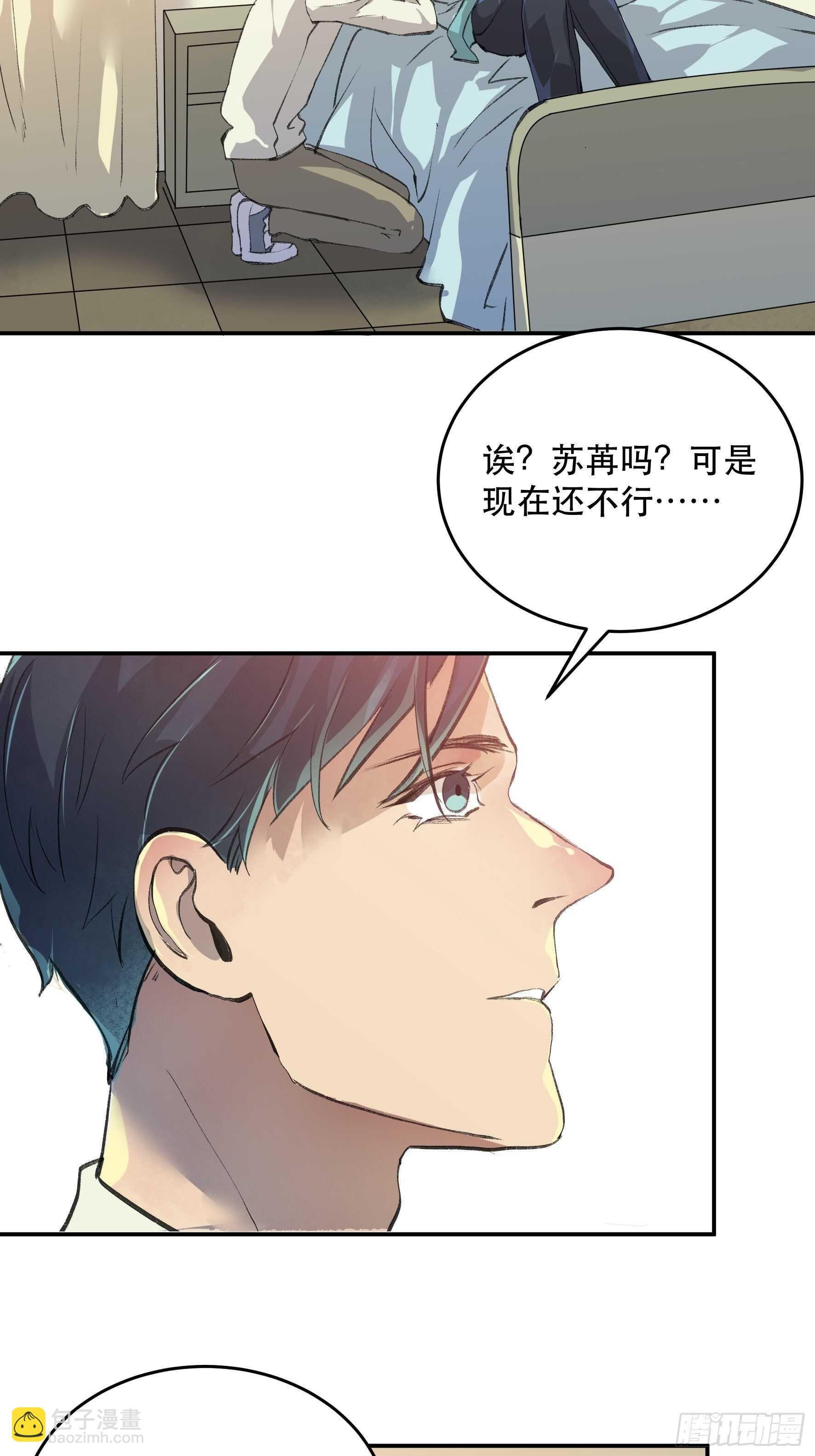 送给你的礼物‘战利品’