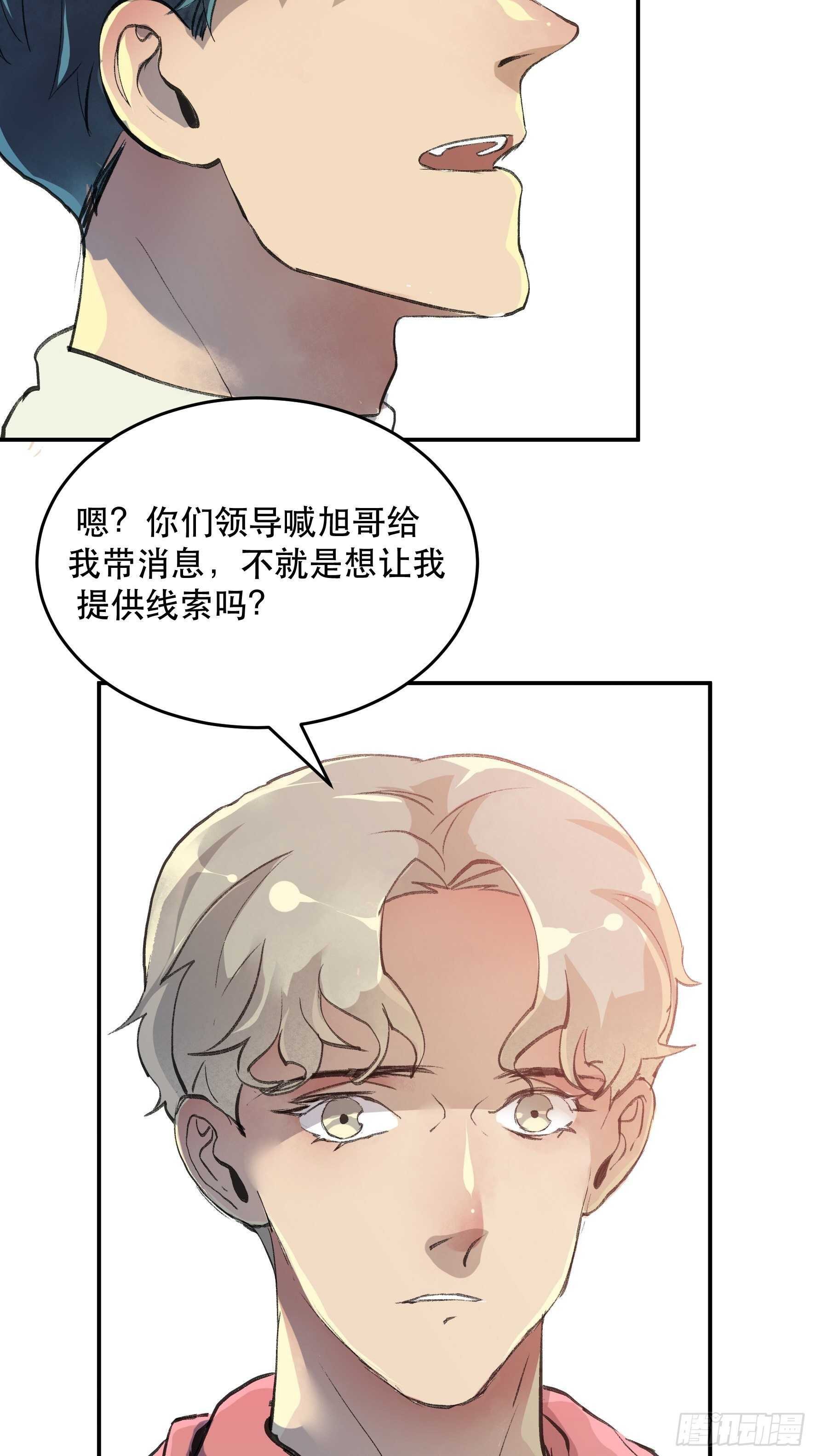 送给你的礼物‘战利品’