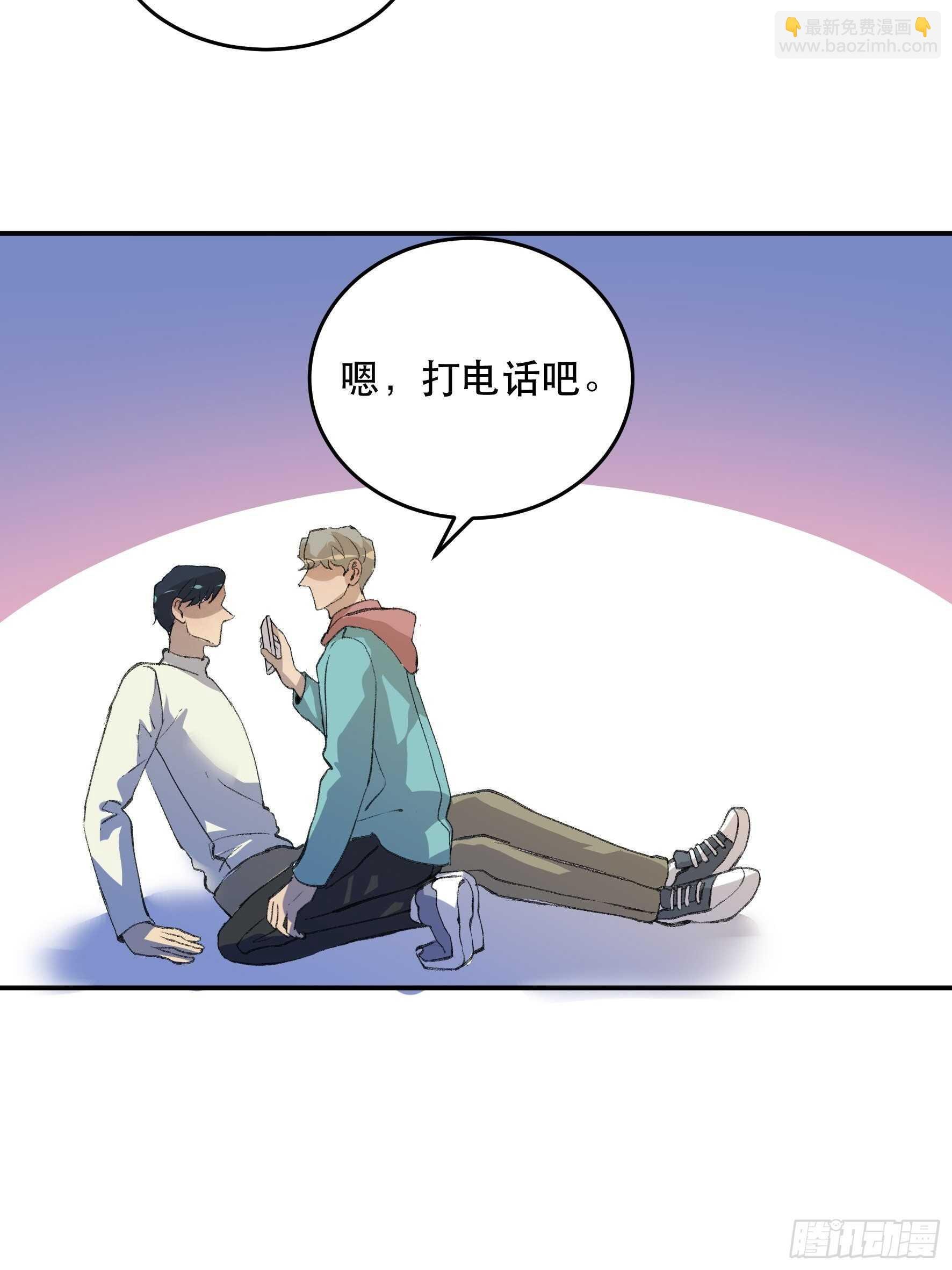 送给你的礼物‘战利品’