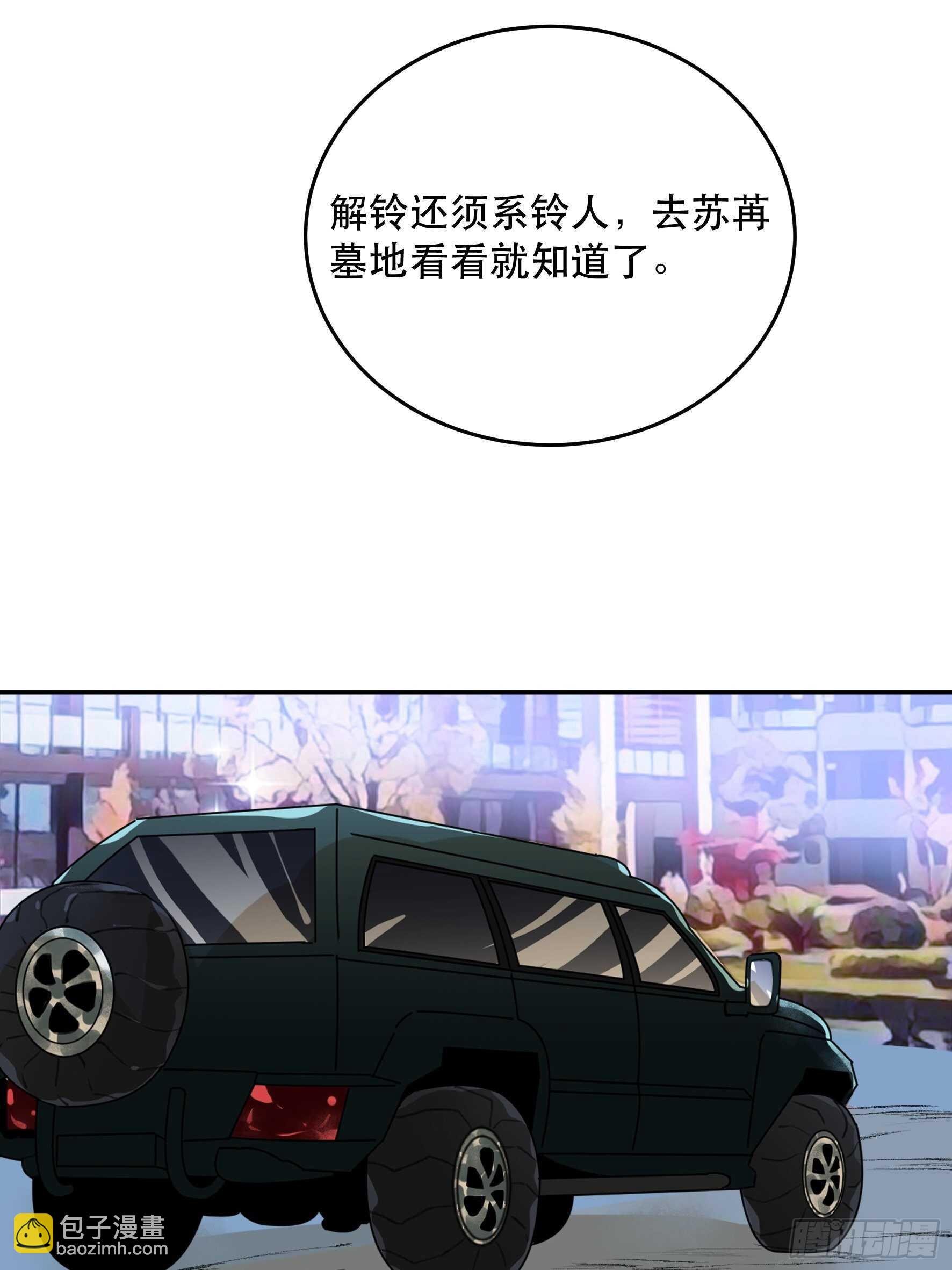 送给你的礼物‘战利品’