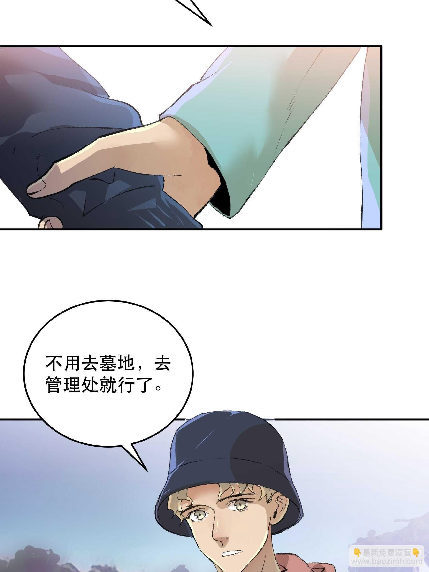 送给你的礼物‘战利品’