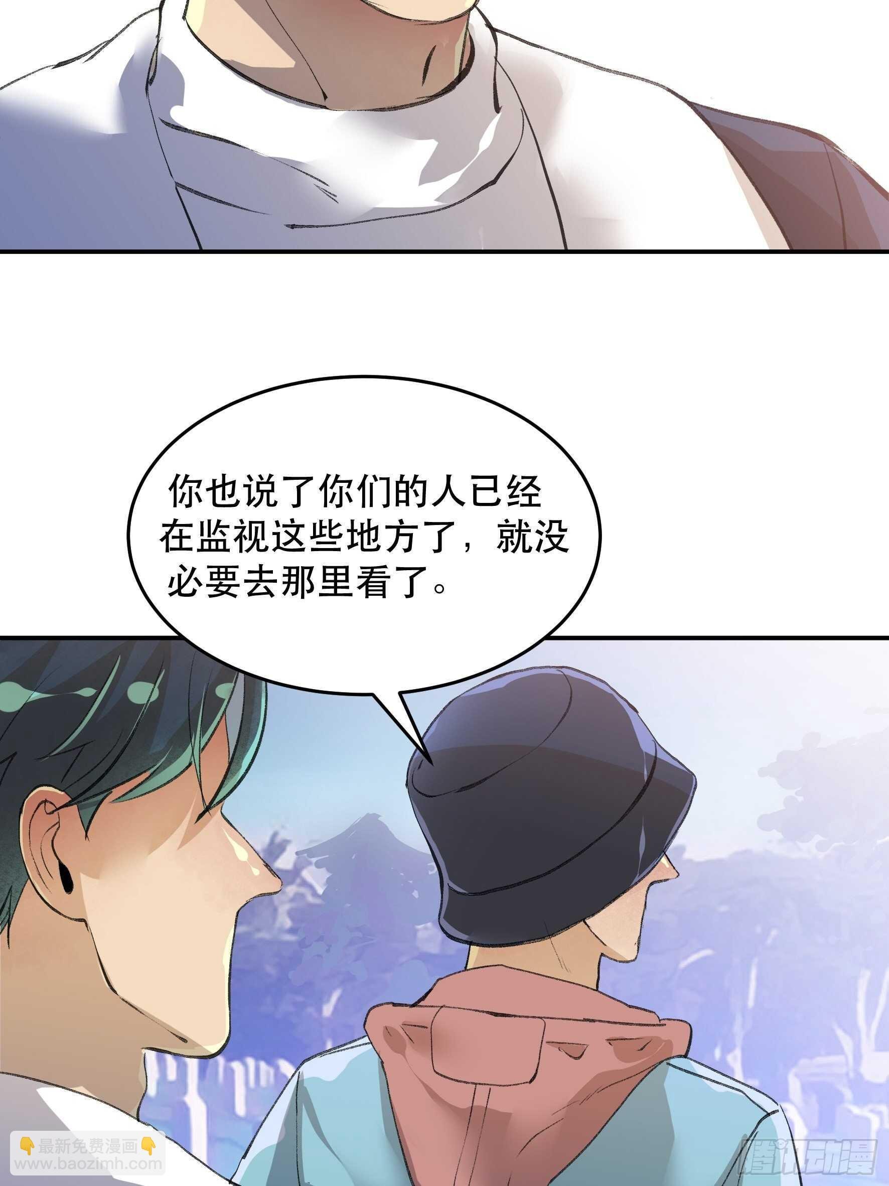 送给你的礼物‘战利品’