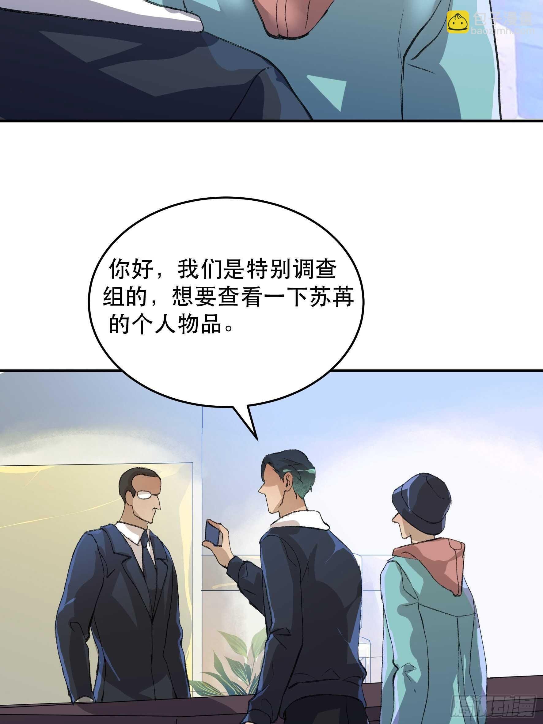送给你的礼物‘战利品’