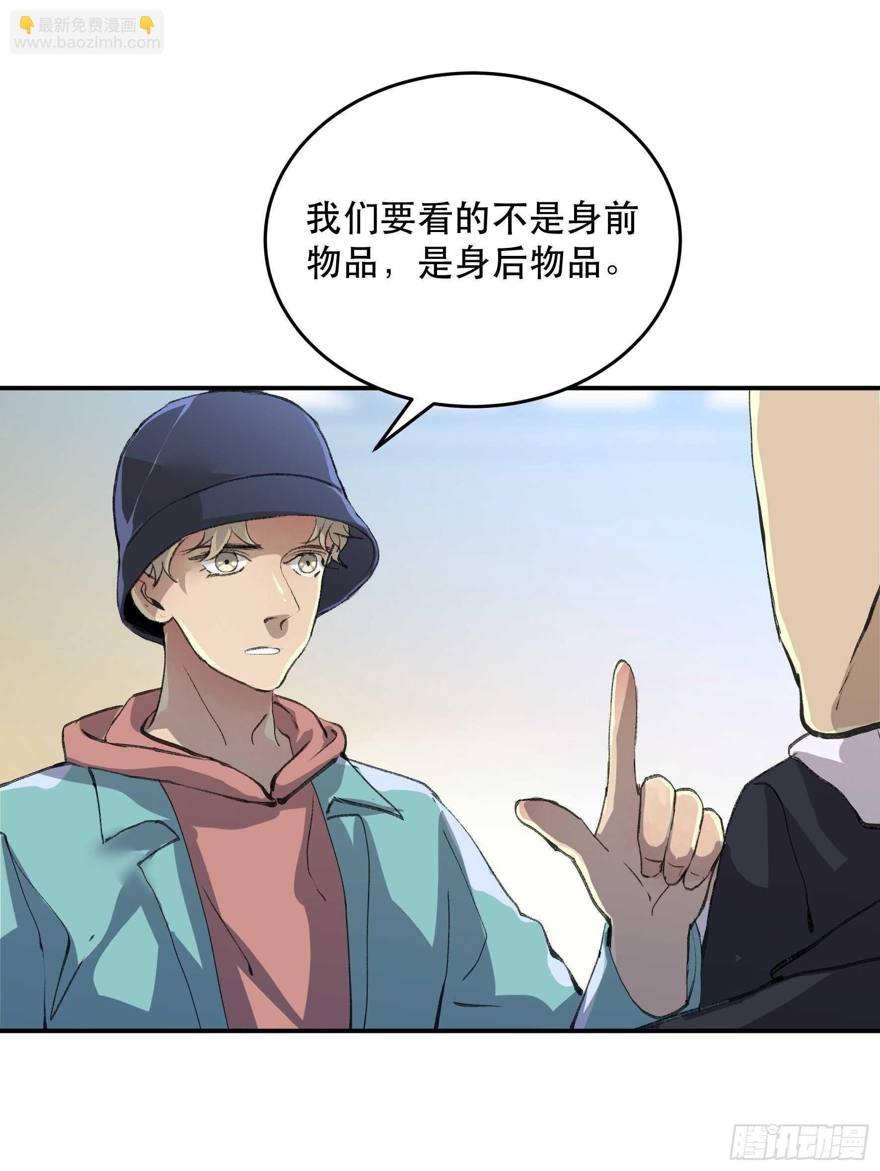 送给你的礼物‘战利品’