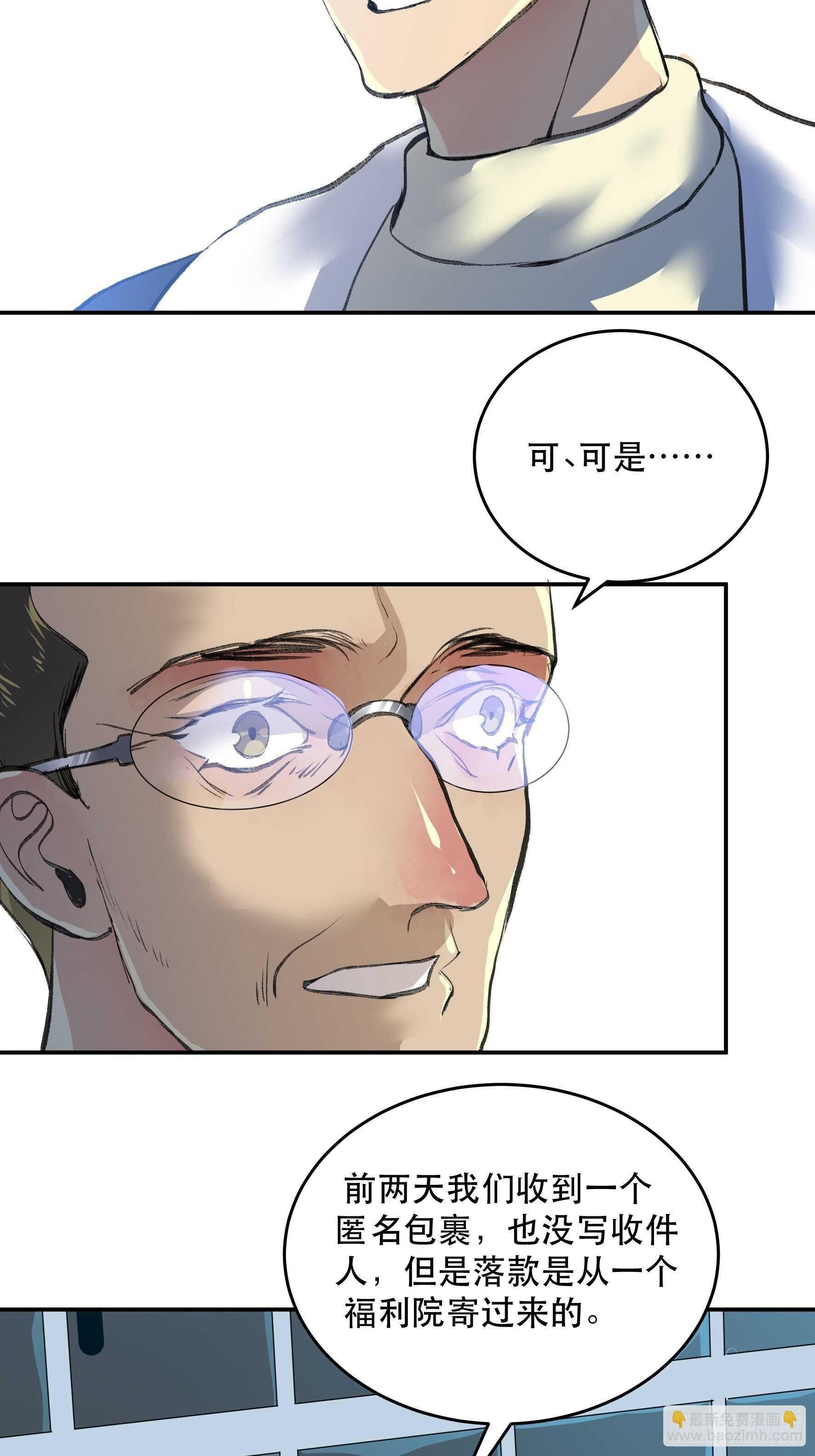 送给你的礼物‘战利品’